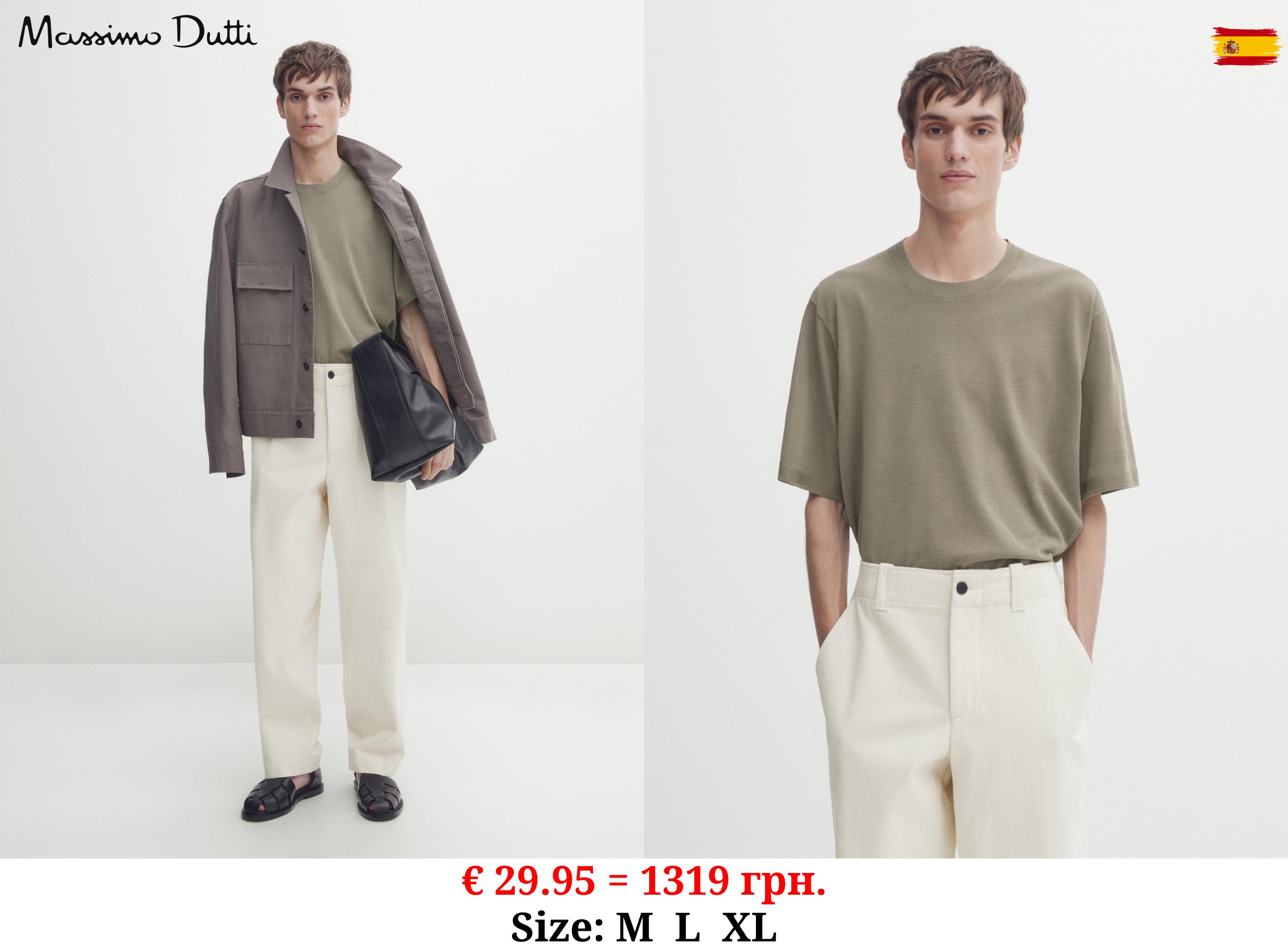 Short sleeve cotton and silk blend sweater - Studio SAND