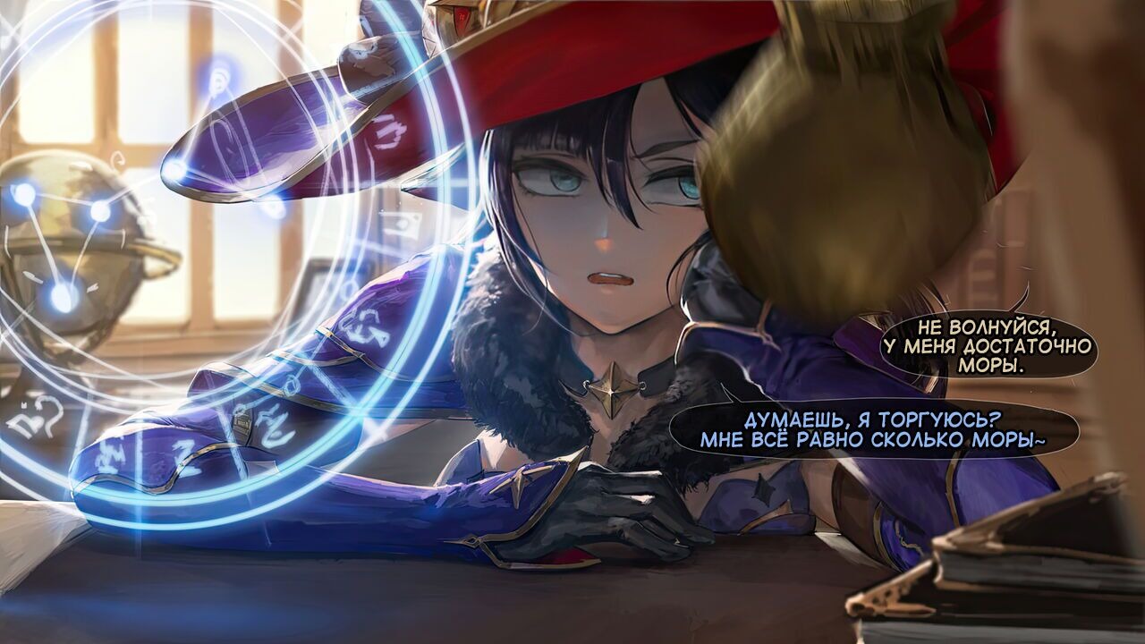 Firolian Comics