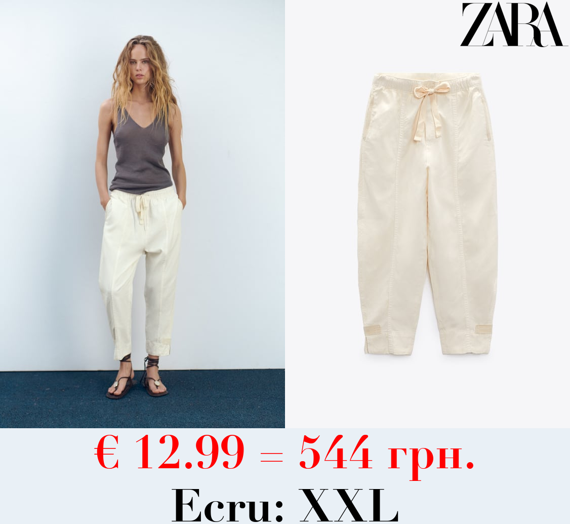 BALLOON-FIT TROUSERS