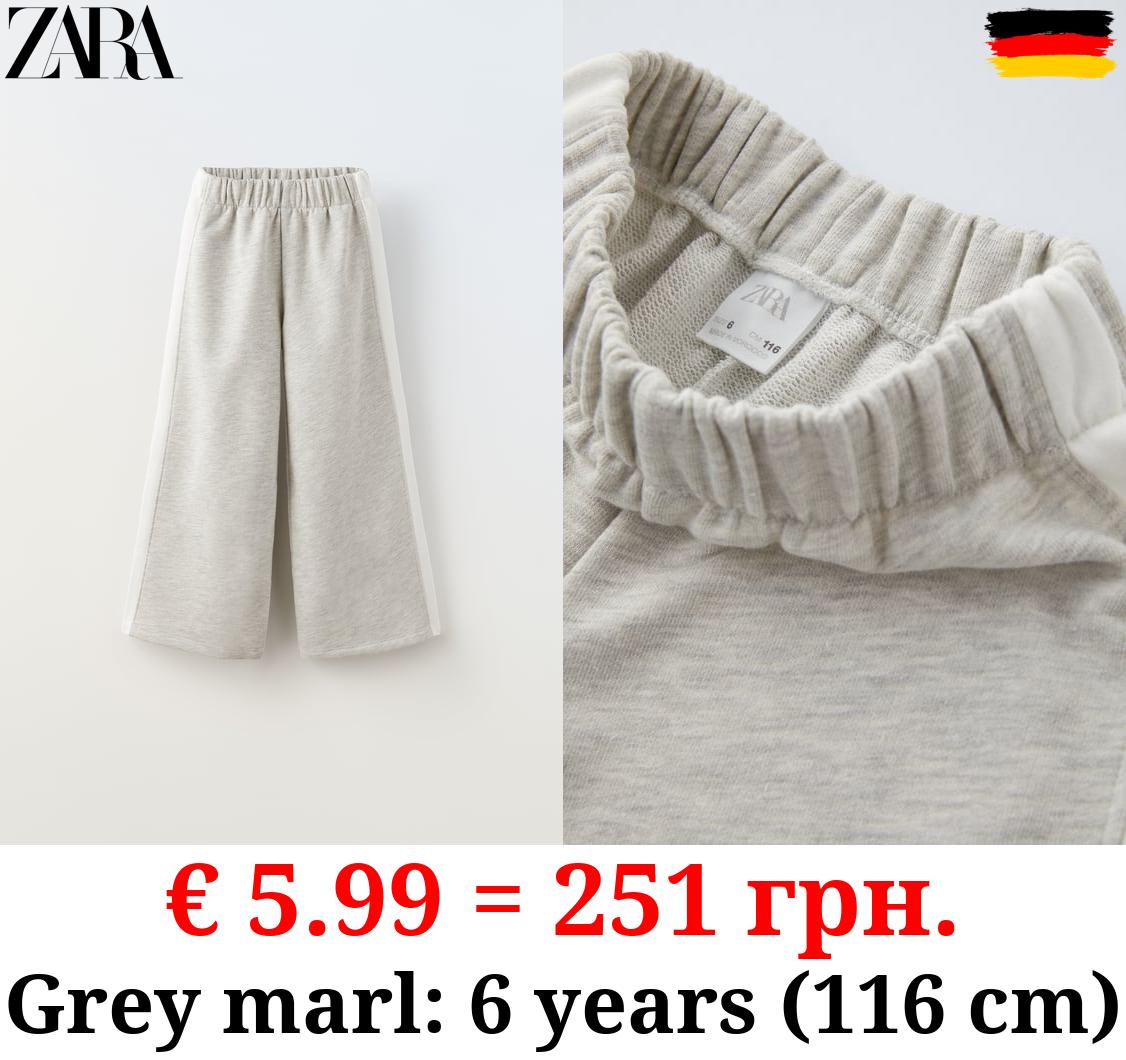 PLUSH TROUSERS WITH SIDE STRIPES