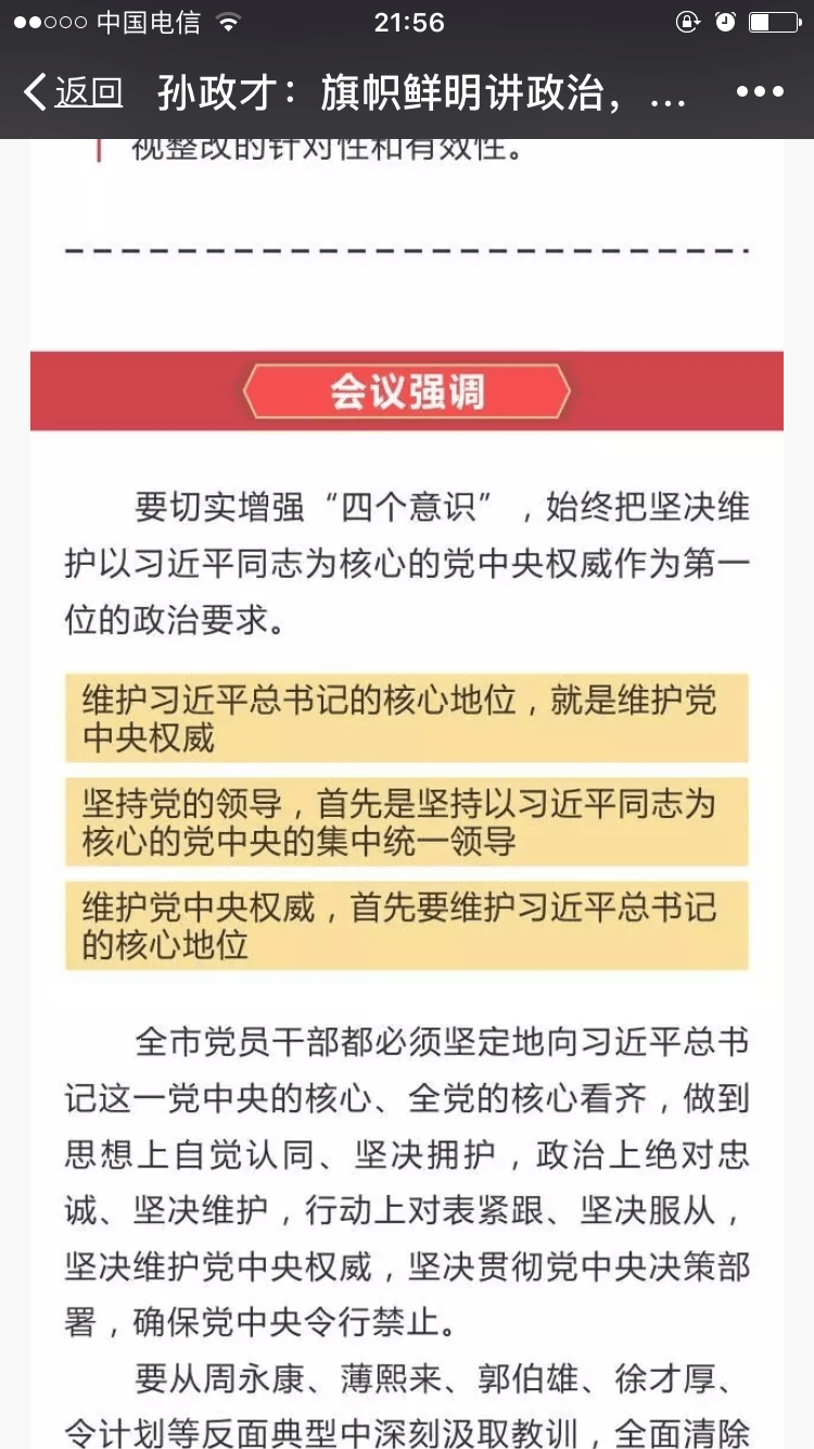 https://telegra.ph/file/8e9e0f59f7d80309a7026.png