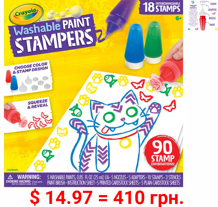 Crayola Paint Washable Stampers, Washable Stamp Set, Beginner Child, 45 Pieces