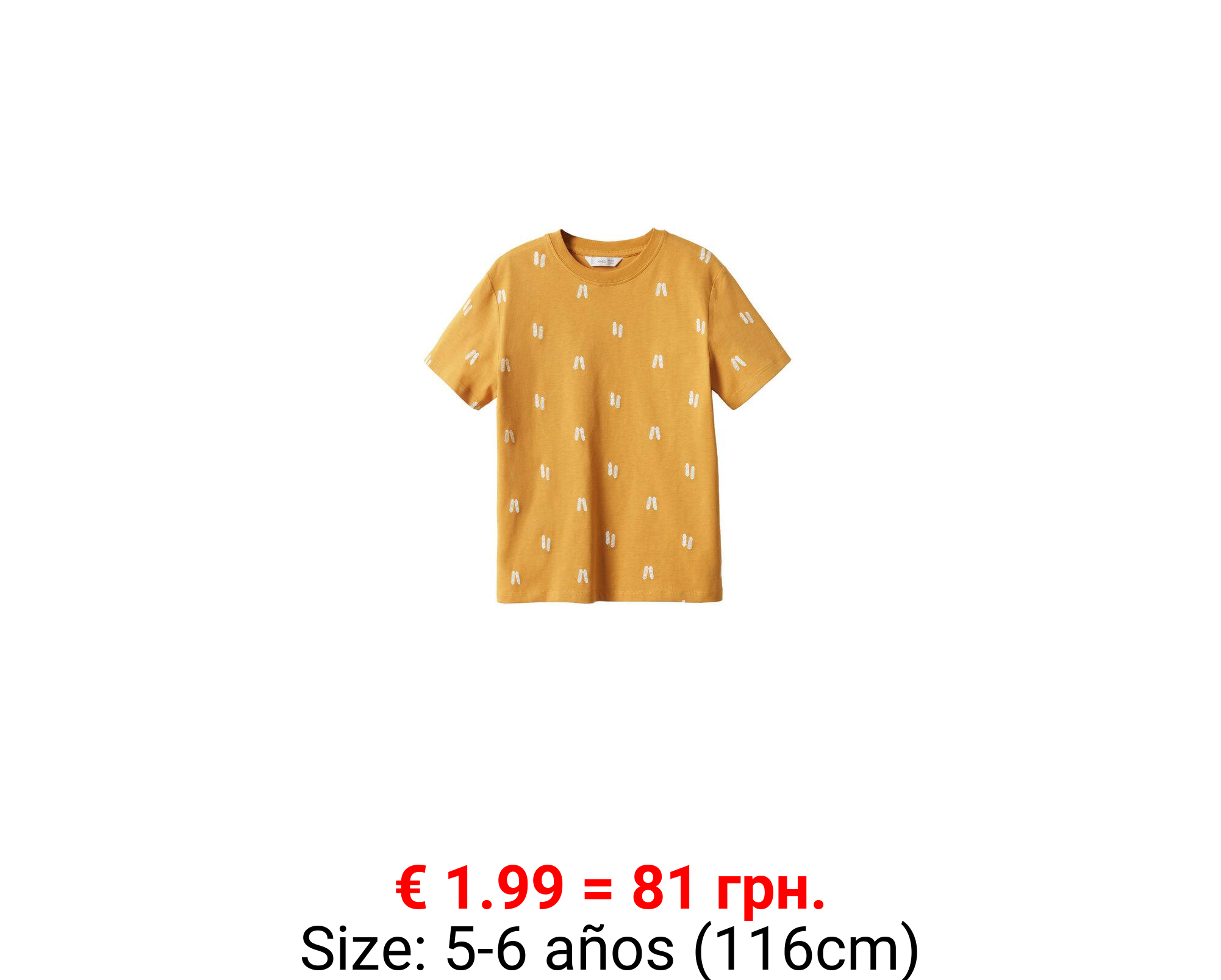 Camiseta estampada algodón