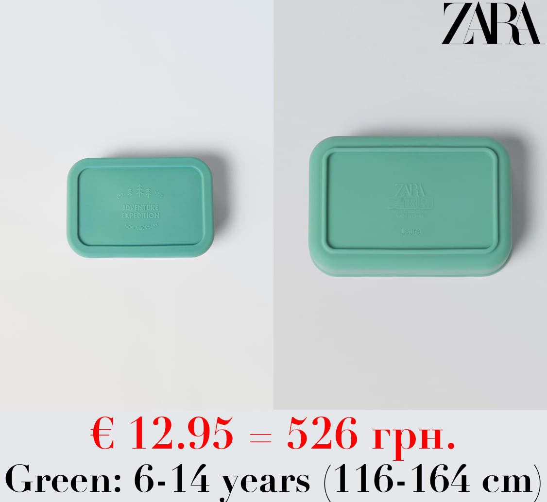 ADVENTURE EXPEDITION SILICONE LUNCH BOX