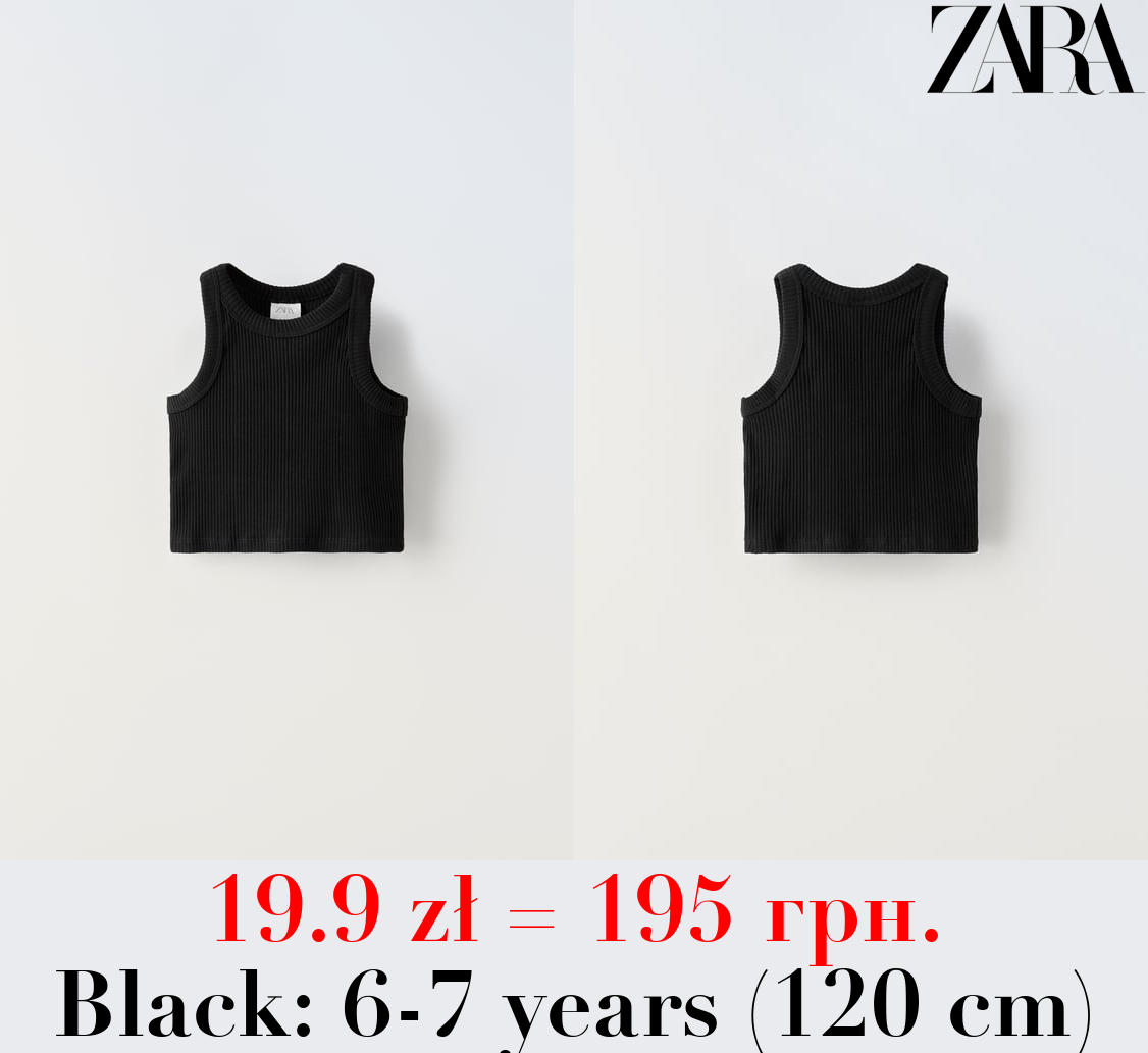 RIBBED RACERBACK TOP