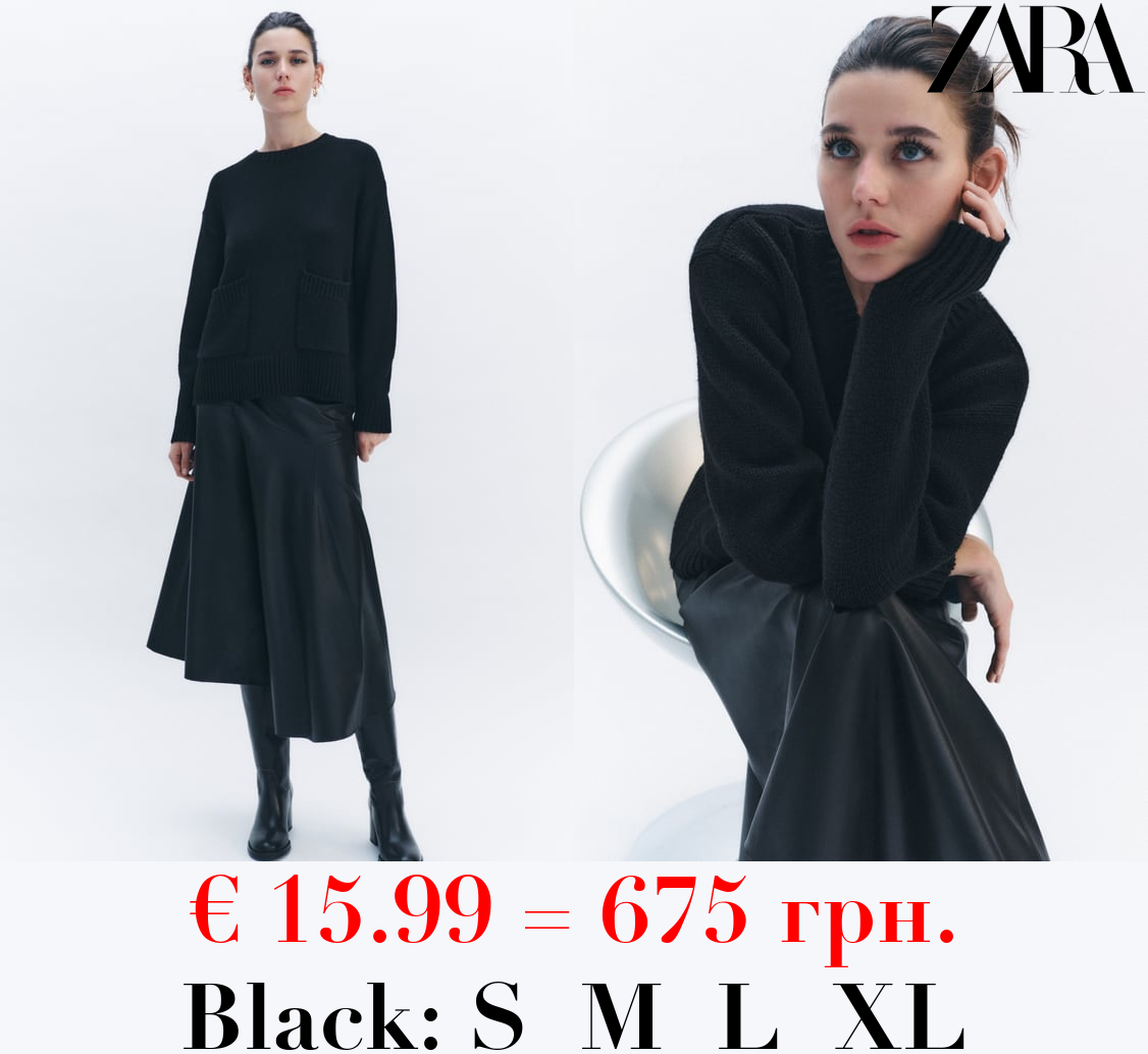 KNIT SWEATER WITH POCKETS