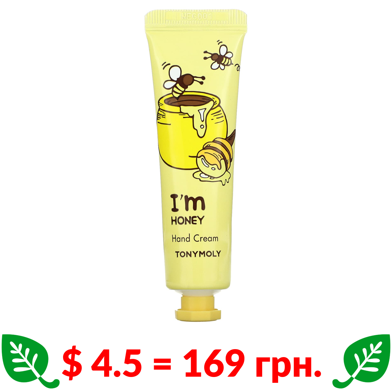 Крем tony. Tony Moly крем. Tony Moly крем для рук. Крем для рук i'm real. Крем для рук с медом.