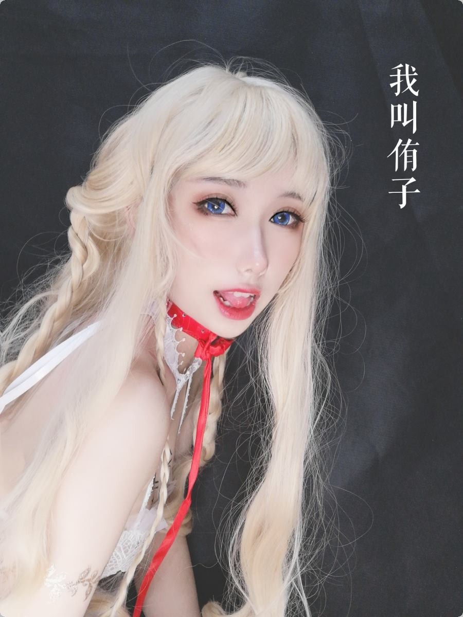 [Cos]芋圆 - 魔王的新娘[84P+6V] 4
