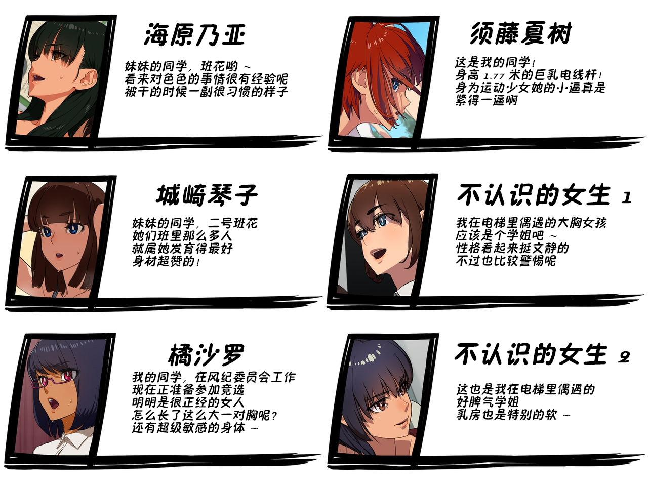 [めぞパンプキン (黒皮サハラ)] Hなことをしても誰にも気付かれない世界♥ [中国翻訳] Telegraph