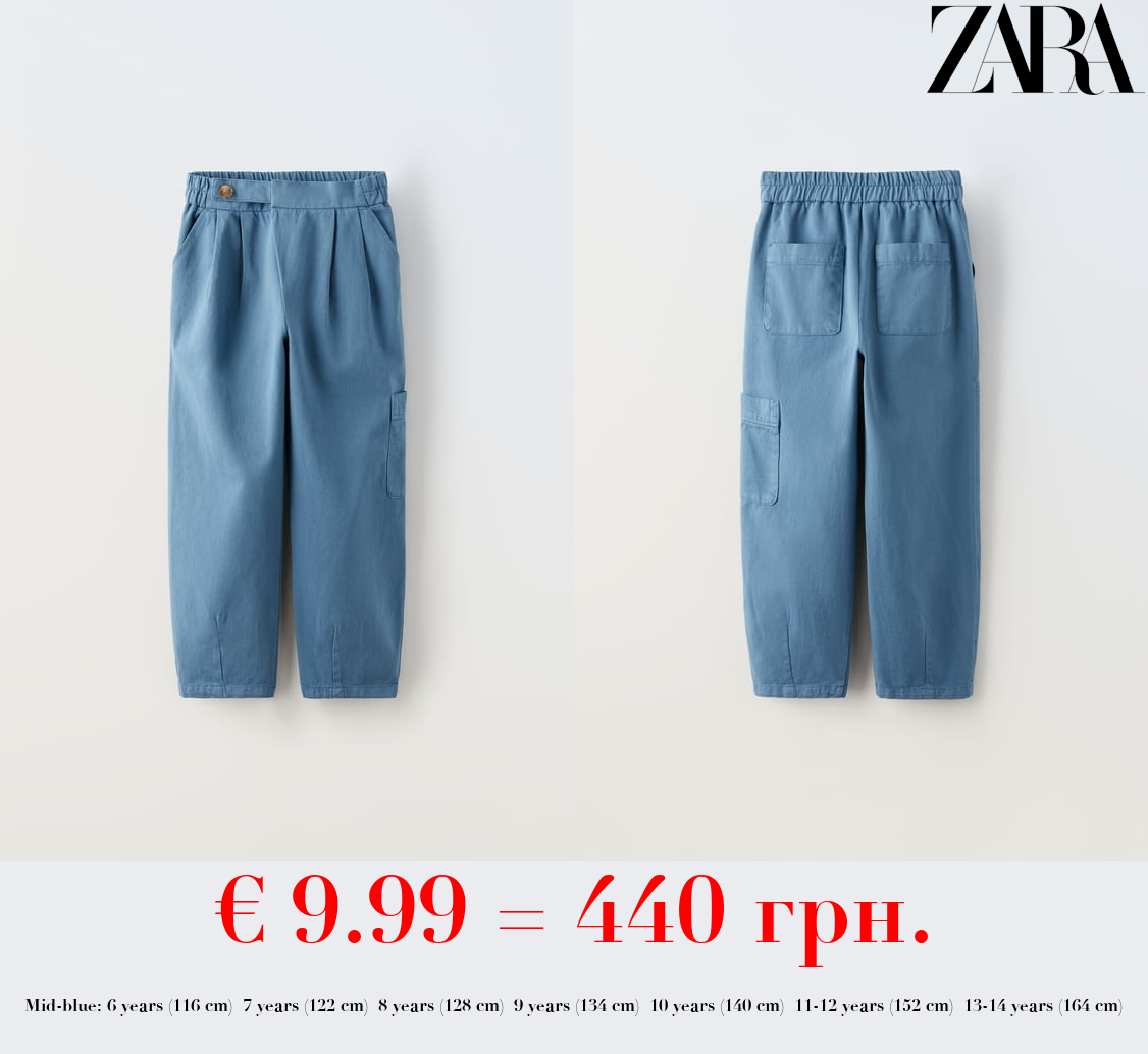 LOOSE-FITTING DARTED TROUSERS