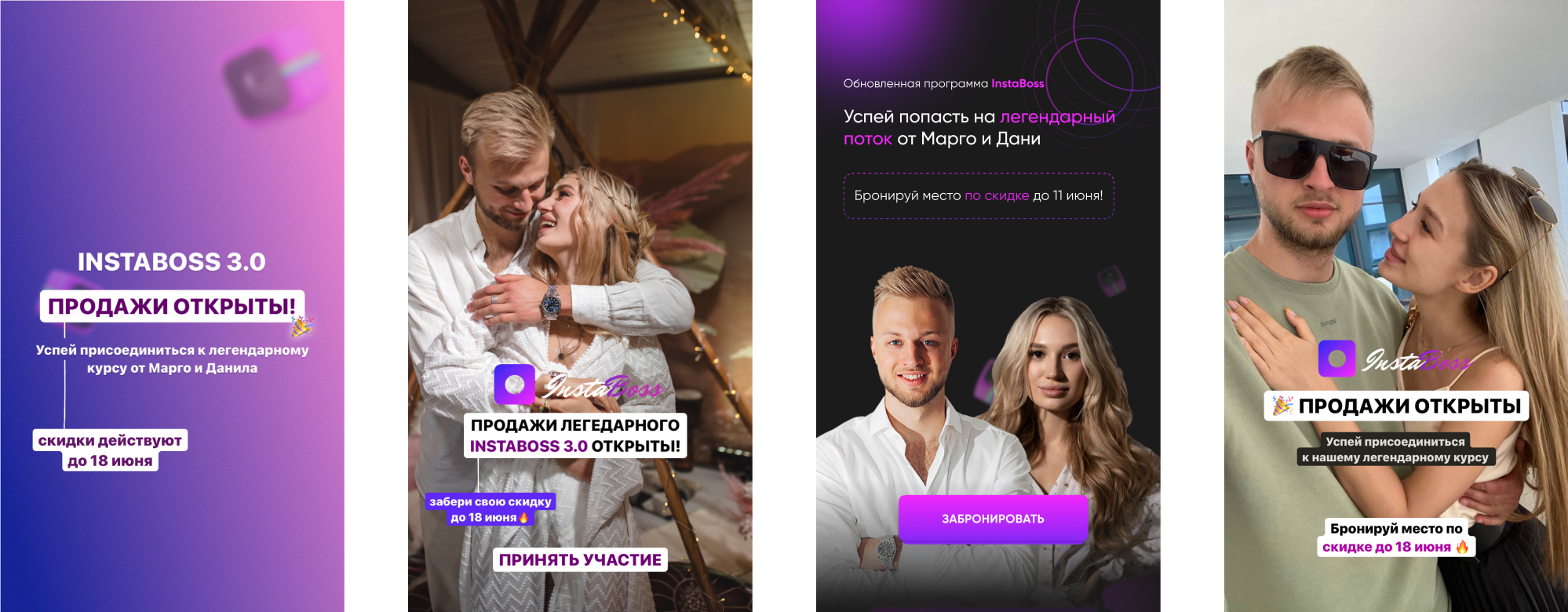 Отдел трафика // Инфобизнес — Teletype