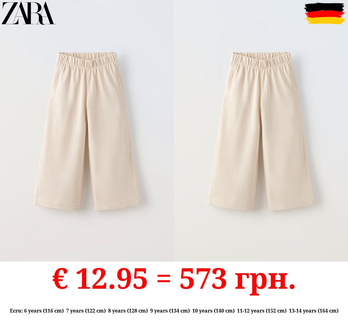 PLAIN WIDE-LEG TROUSERS