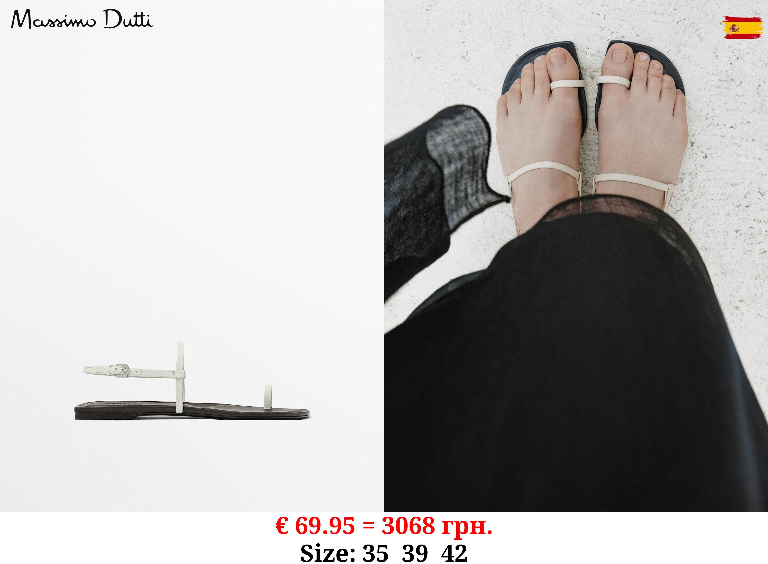 Flat sandals - Limited Edition CREAM