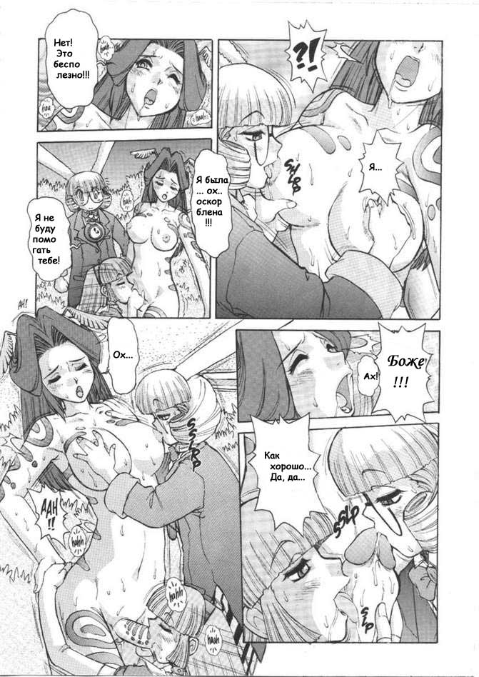 Alice In Sexland Hentai