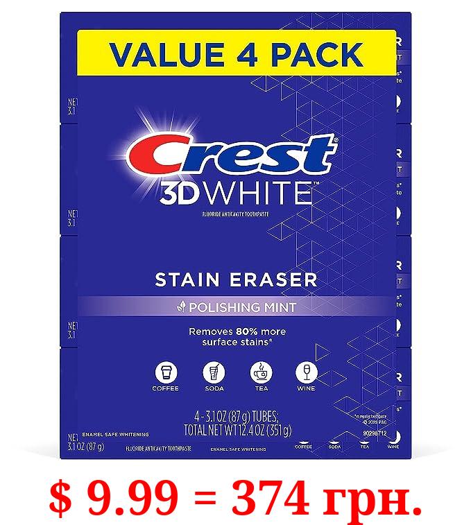 Crest 3D White Stain Eraser Teeth Whitening Toothpaste, Polishing Mint, 3.1 oz (Pack of 4)