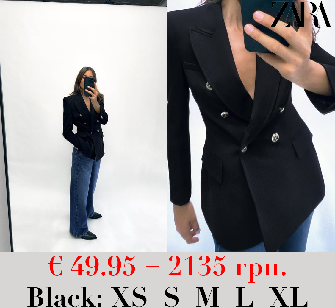 TAILORED DOUBLE-BREASTED BLAZER