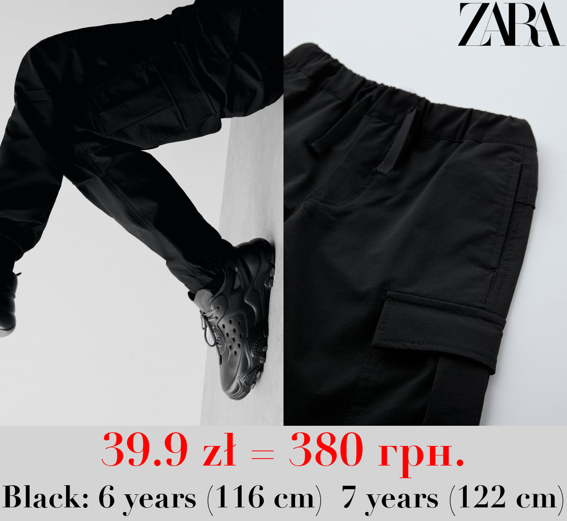 TECHNICAL CARGO TROUSERS