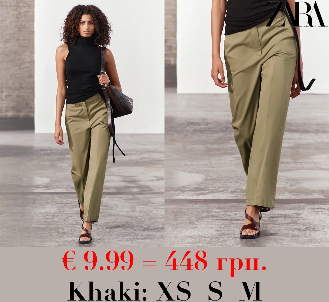 ZW COLLECTION FULL-LENGTH TROUSERS