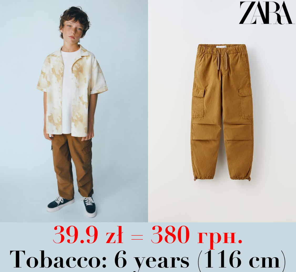 PARACHUTE CARGO TROUSERS