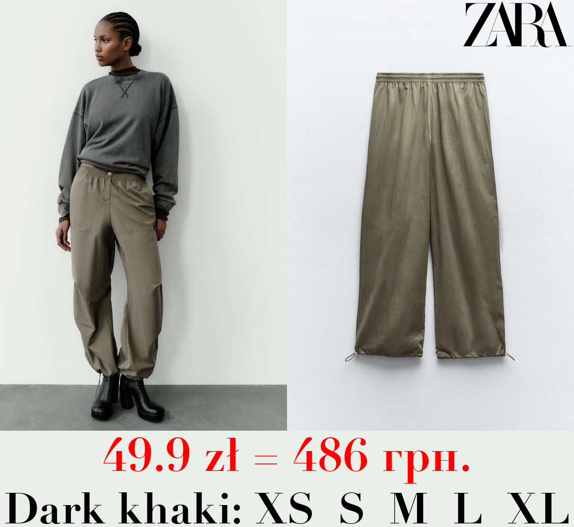 NYLON TROUSERS WITH POCKETS