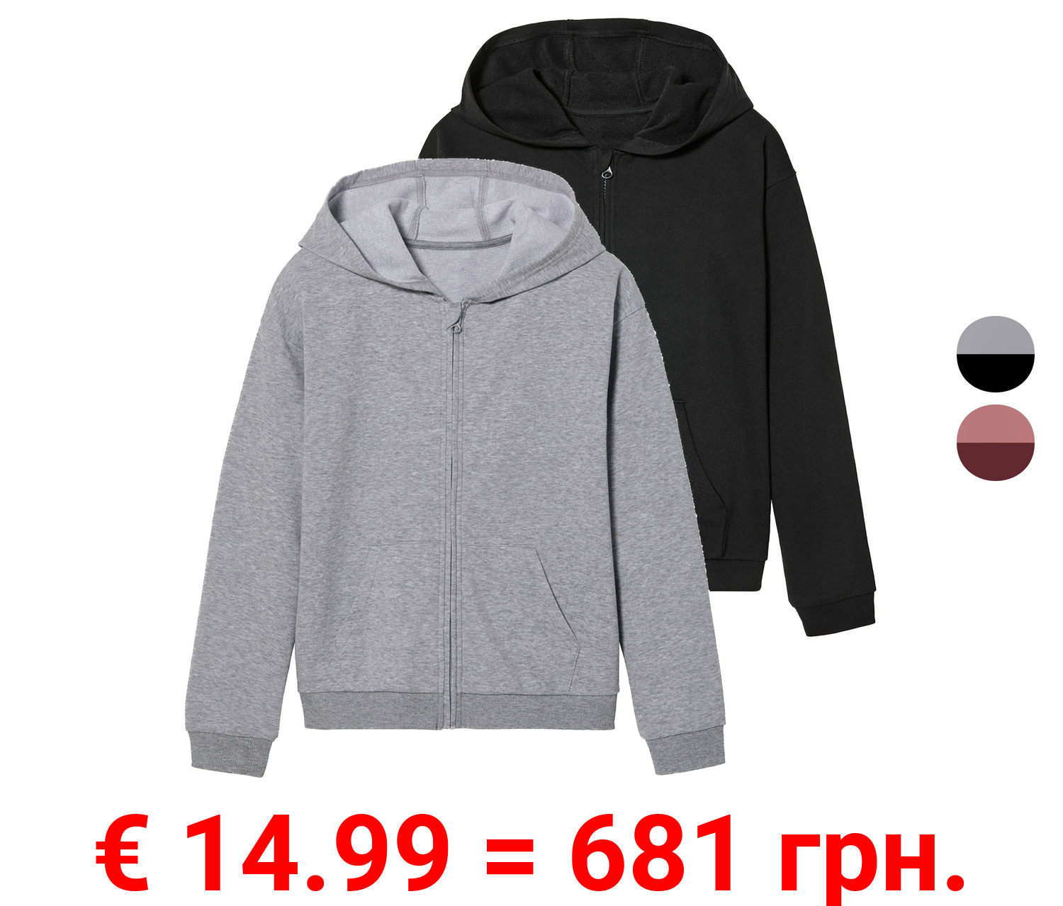 pepperts!® Kinder-Sweatjacken, 2 Stück, mit Baumwolle