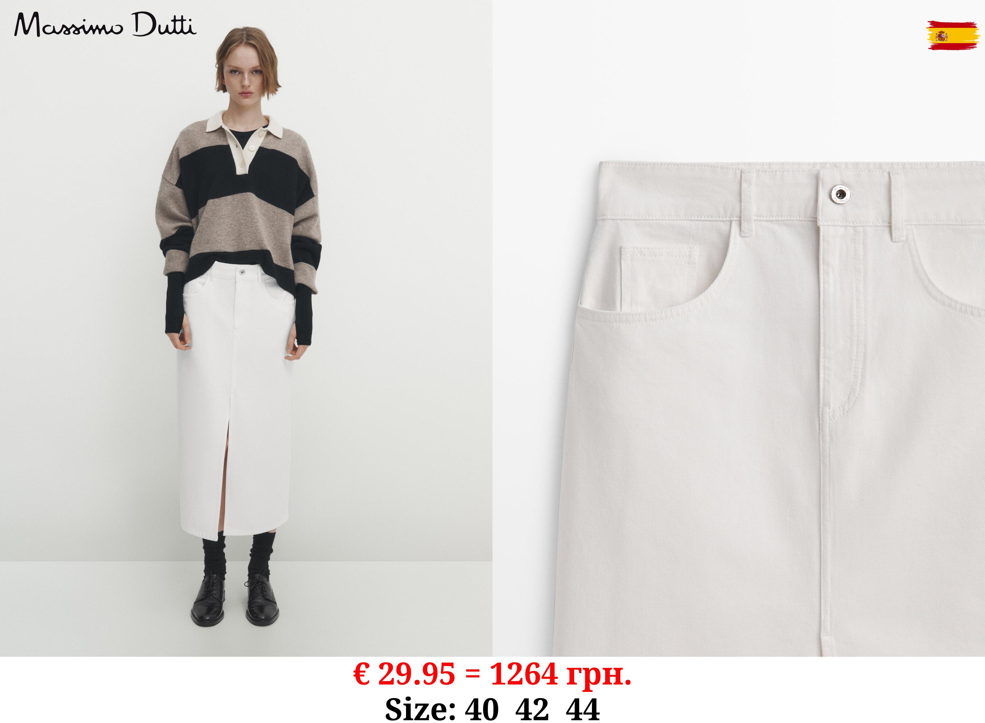 High-waist denim skirt CREAM