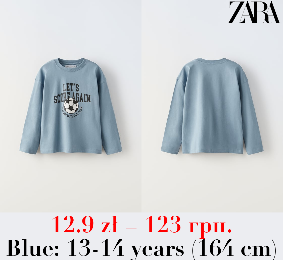 FOOTBALL T-SHIRT