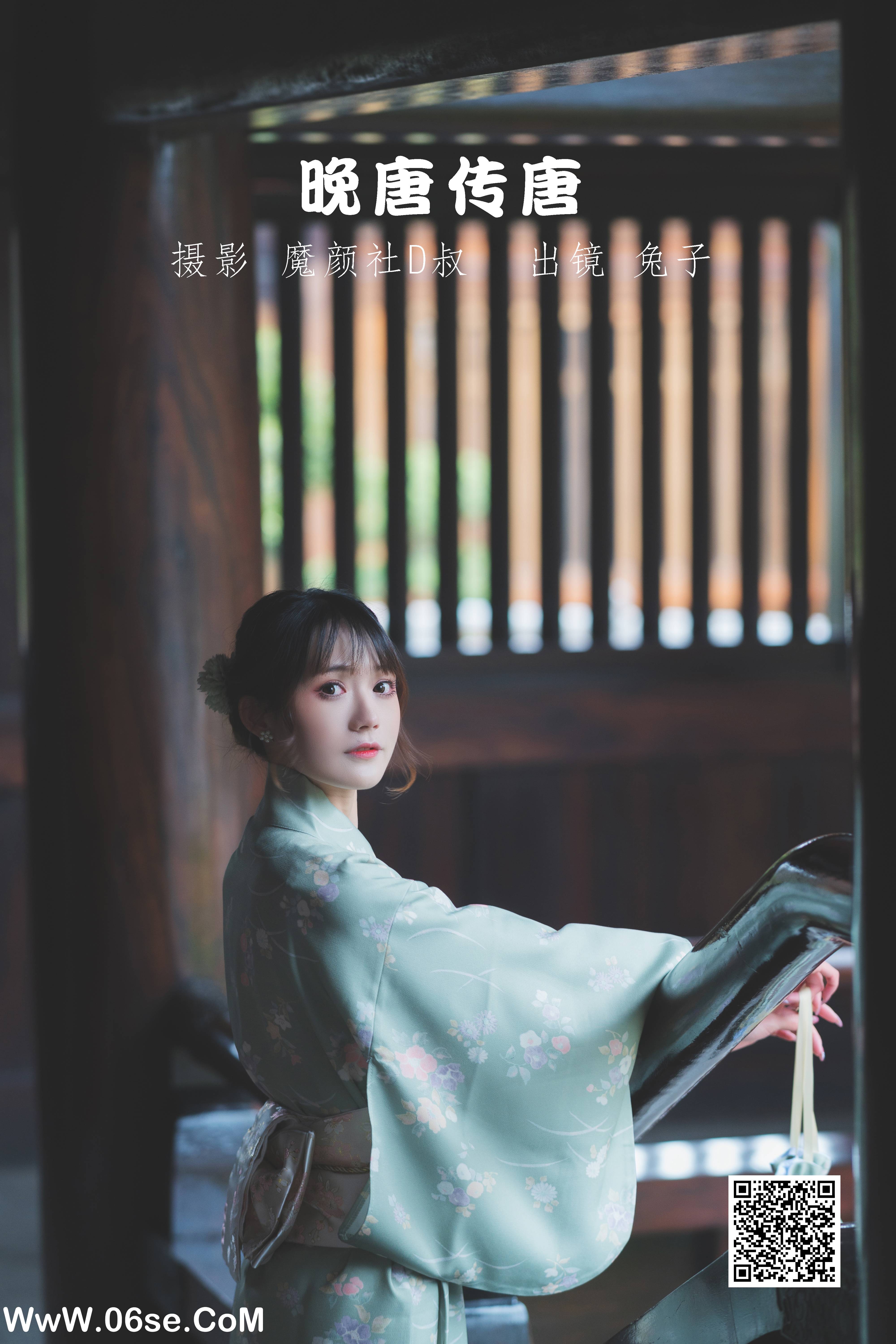 [YITUYU艺图语]2022.06.01 晚唐传唐 兔子Zzz不吃胡萝卜[26P-261.66MB]-六色网