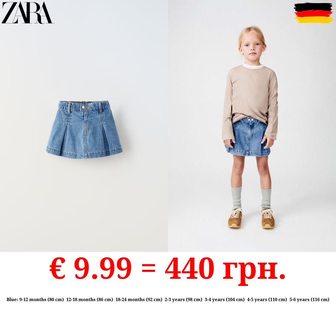 DENIM BOX PLEAT SKORT