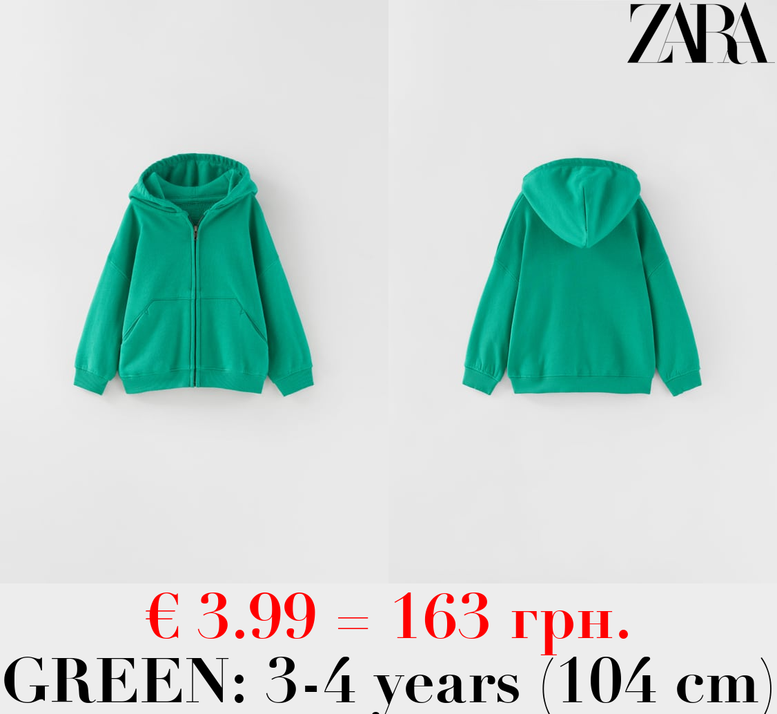 PLAIN HOODIE WITH POUCH POCKET