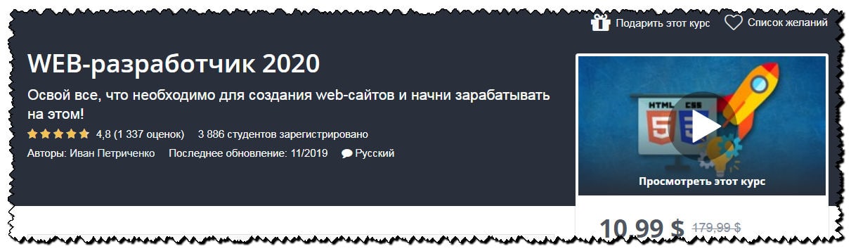 Петриченко JAVASCRIPT.