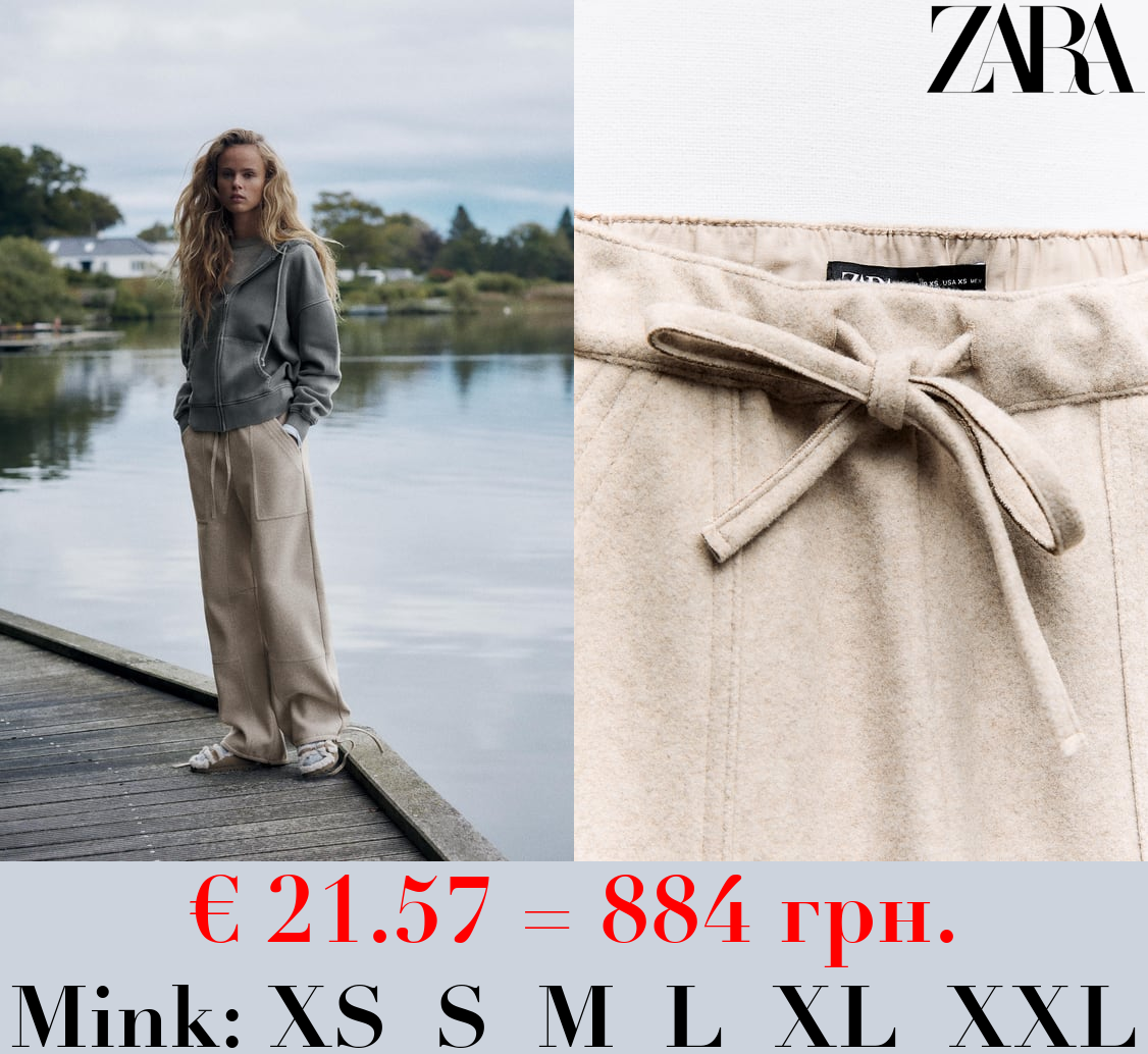 FELT TEXTURE PARACHUTE TROUSERS