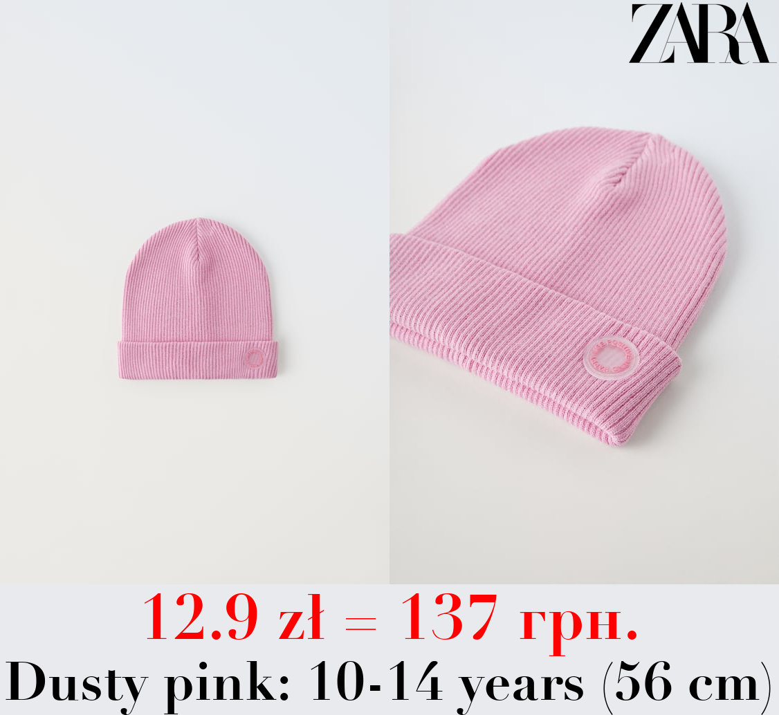 RIBBED COTTON BEANIE