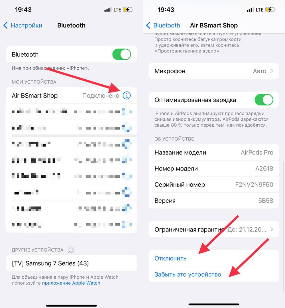 Как перезагрузить наушники – Telegraph