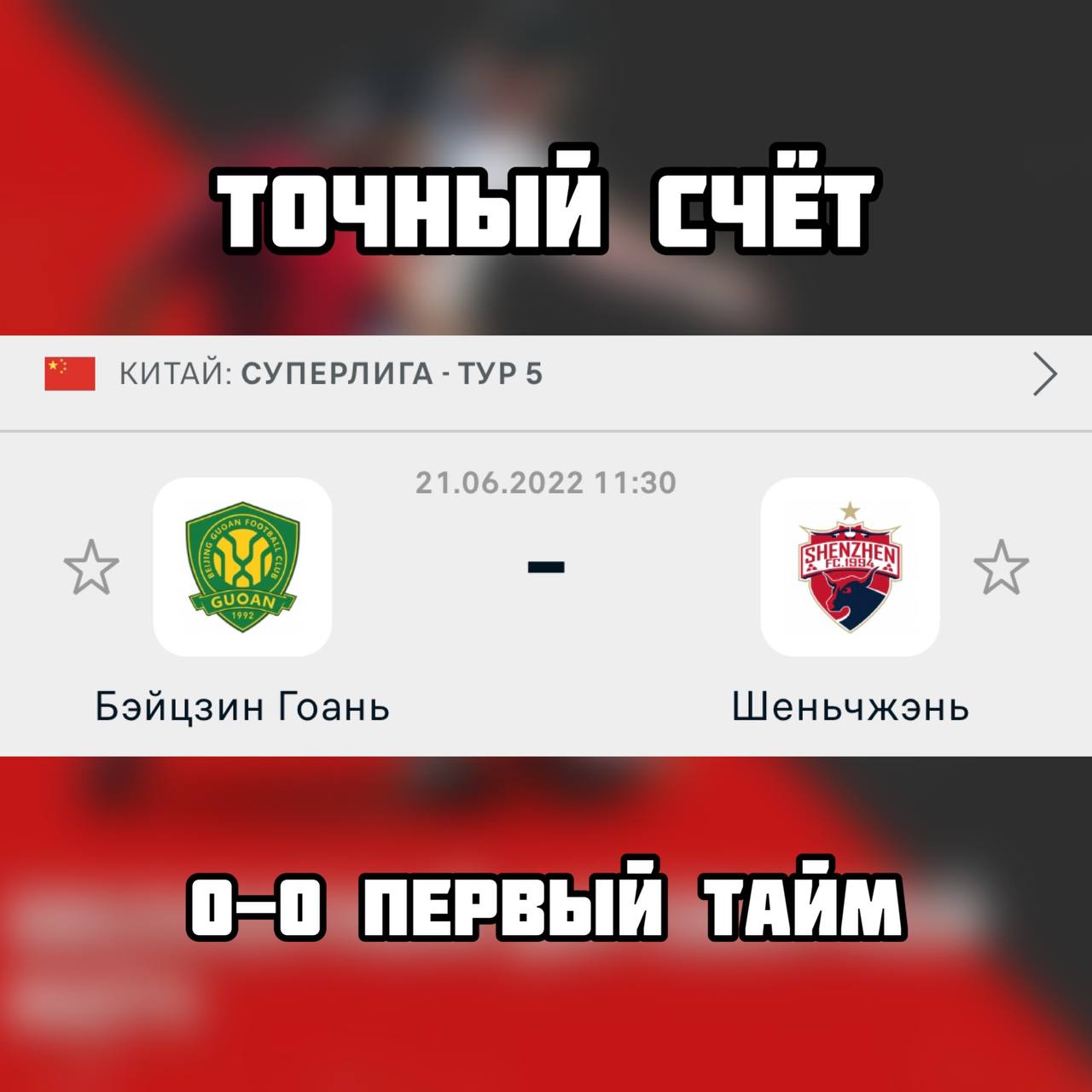 договорные матчи на доту 2 фото 60