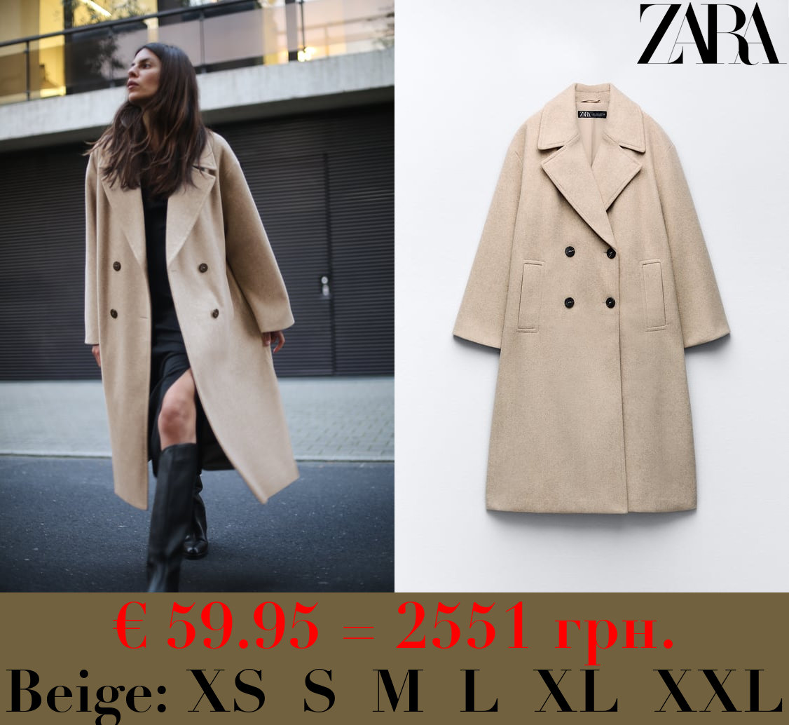 SOFT OVERSIZE COAT
