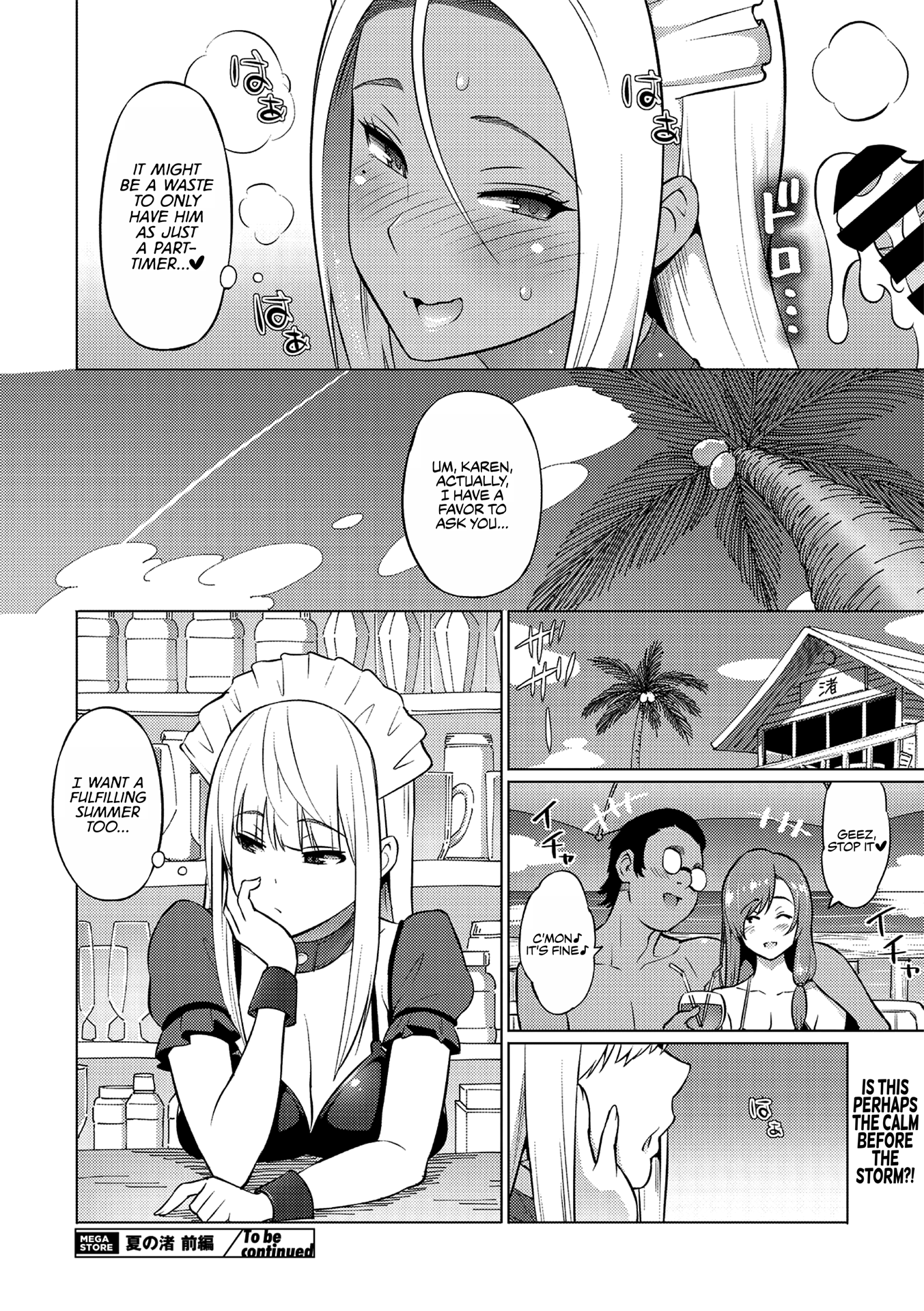 Sanagi Torajirou