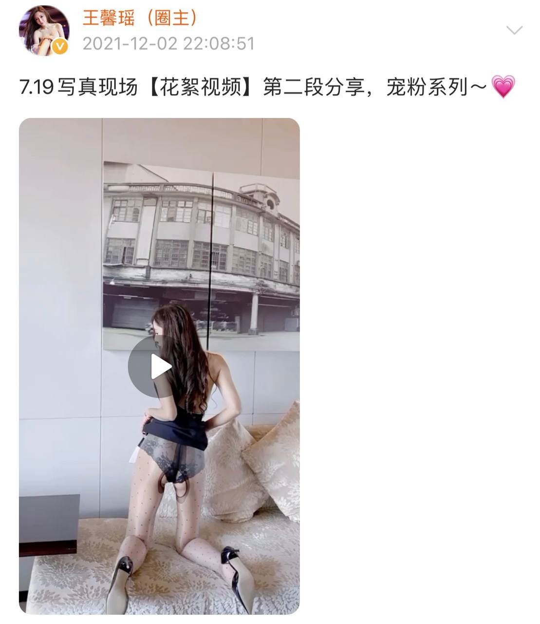 微密圈 - 王馨瑶 169