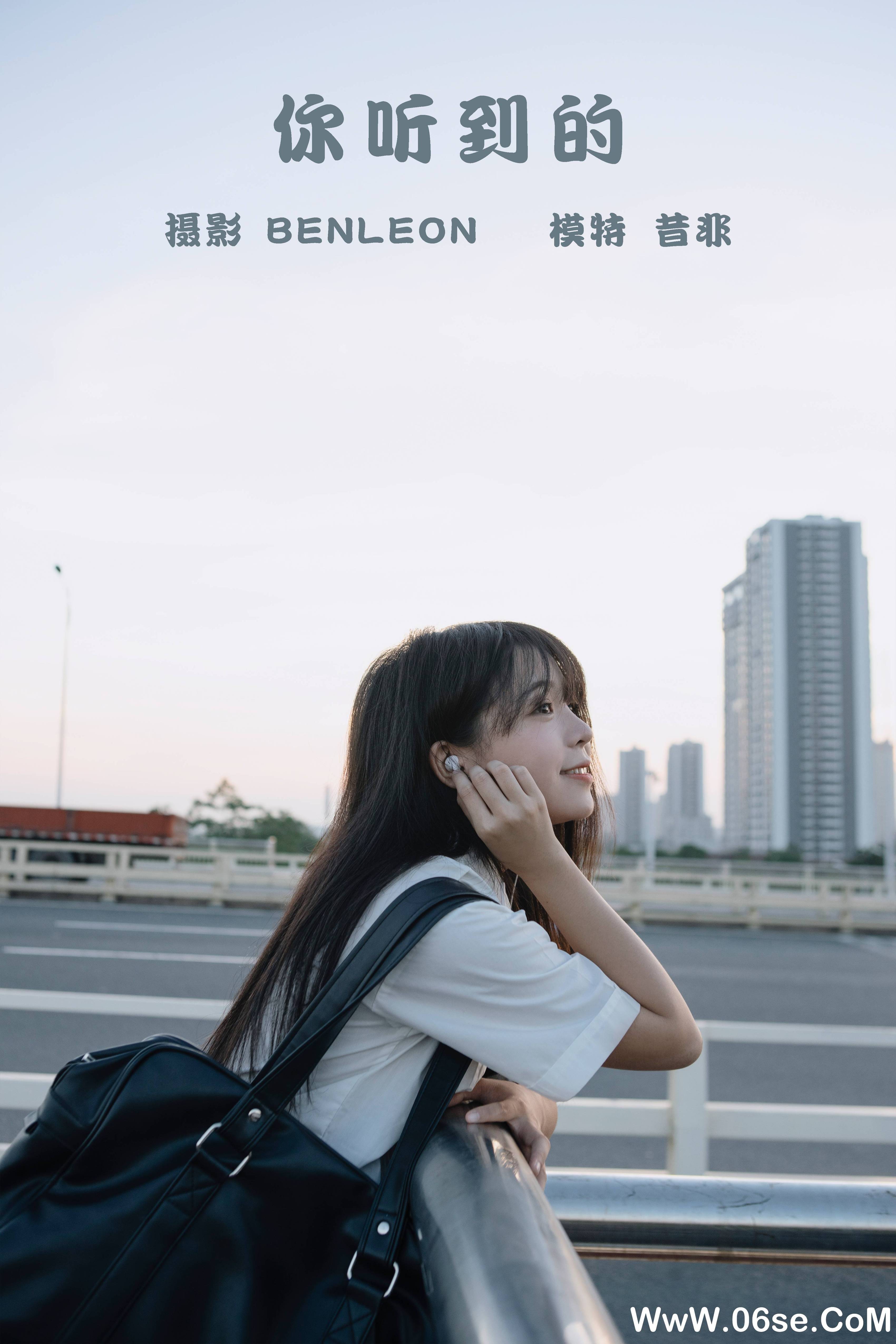 [YITUYU艺图语]2021.10.30 你听得到 昔非[21+1P／305MB]-六色网