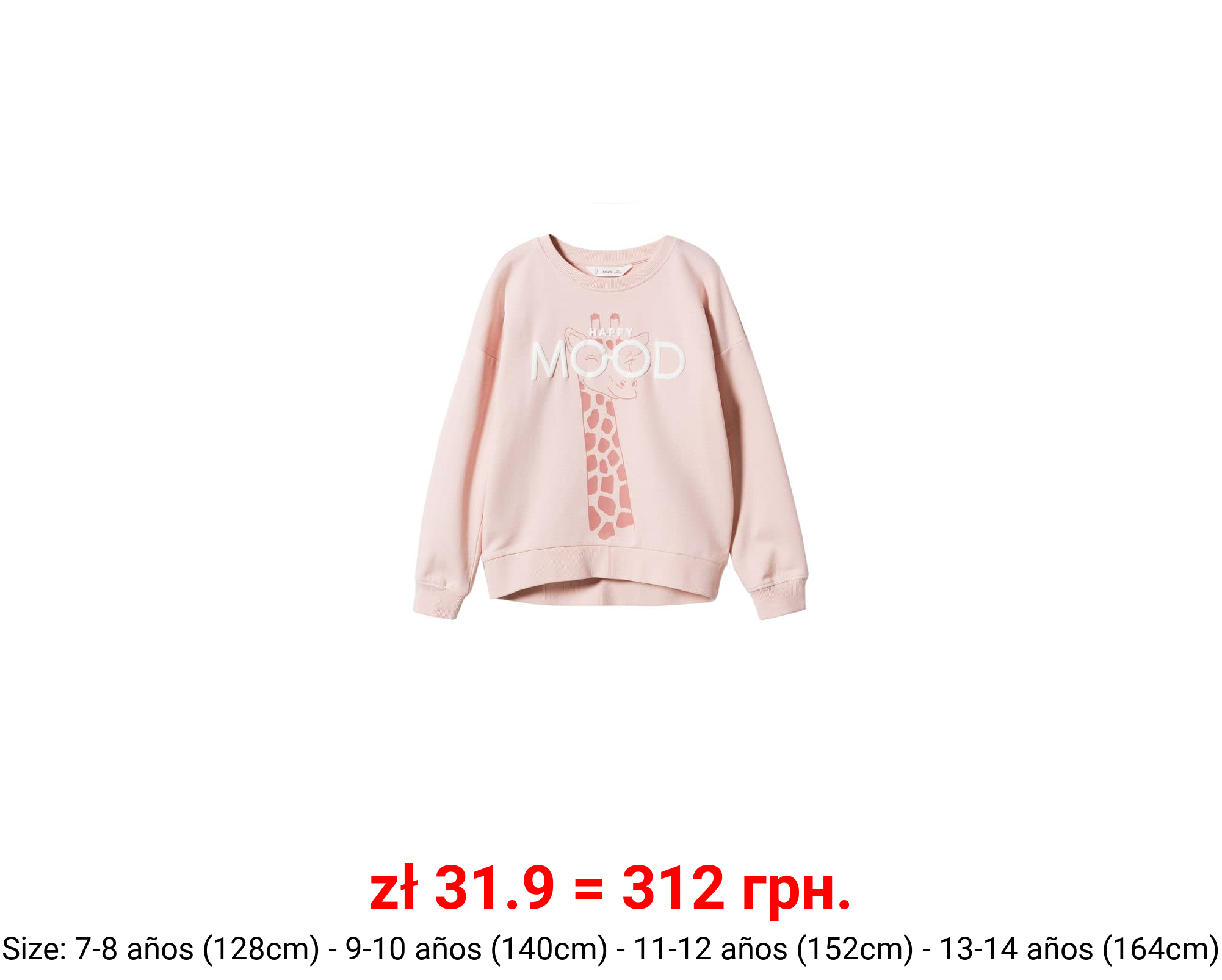 Sudadera algodón estampada