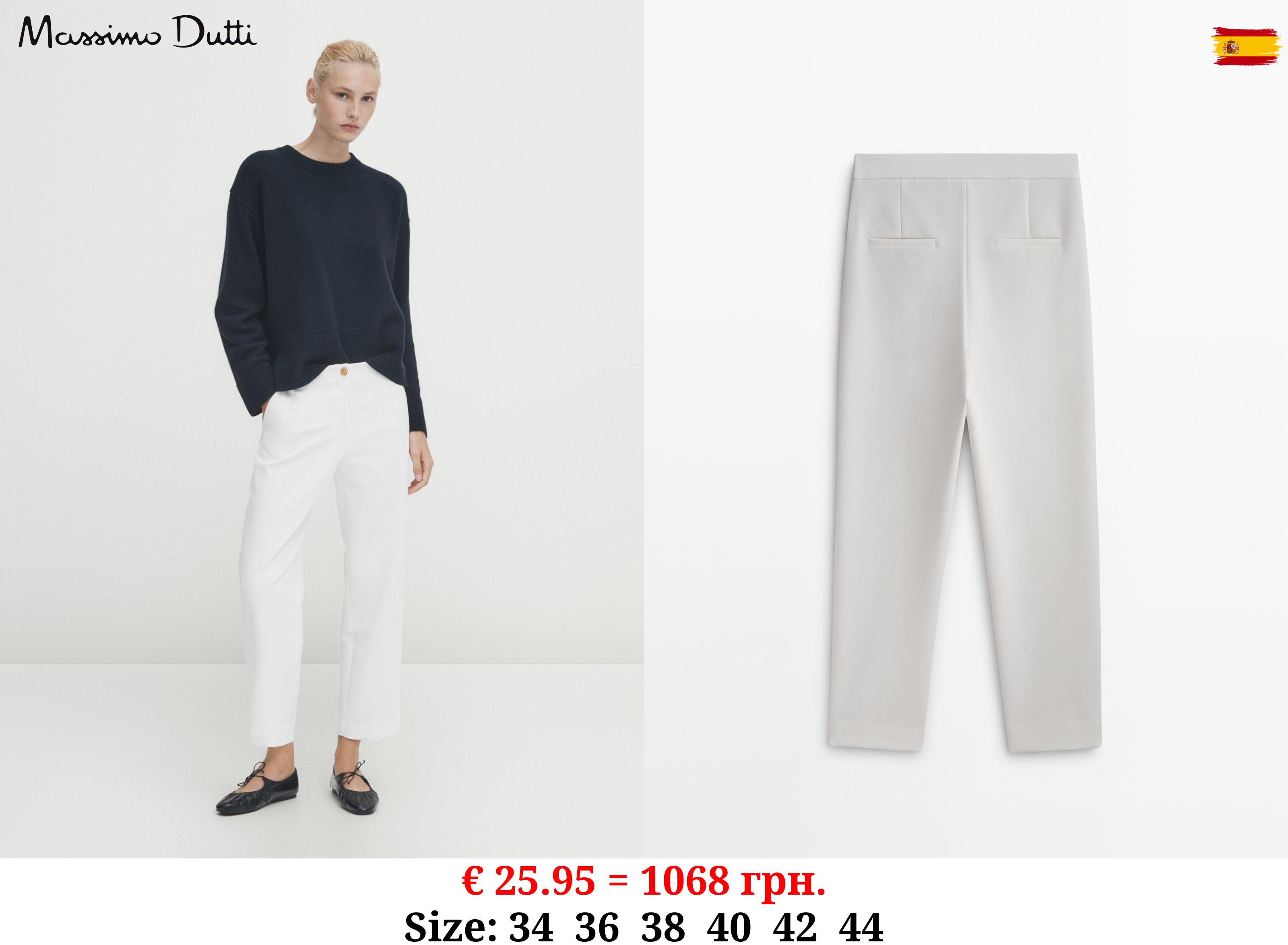 Straight trousers with golden button WHITE