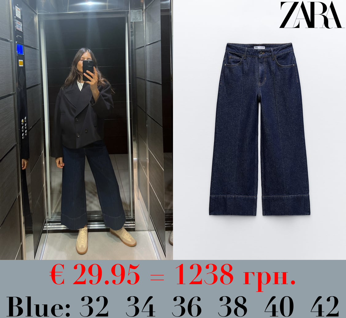 Z1975 WIDE-LEG CROPPED HIGH-WAIST FRONT SEAMED JEANS