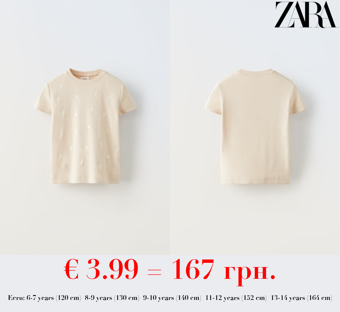 RIBBED T-SHIRT WITH EMBROIDERY