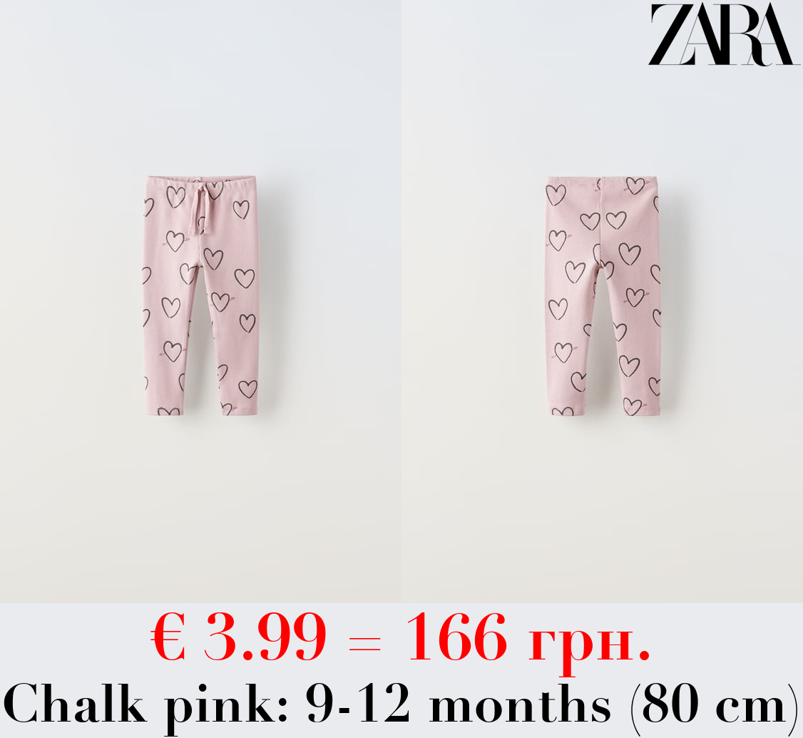 RIBBED PRINTED LEGGINGS