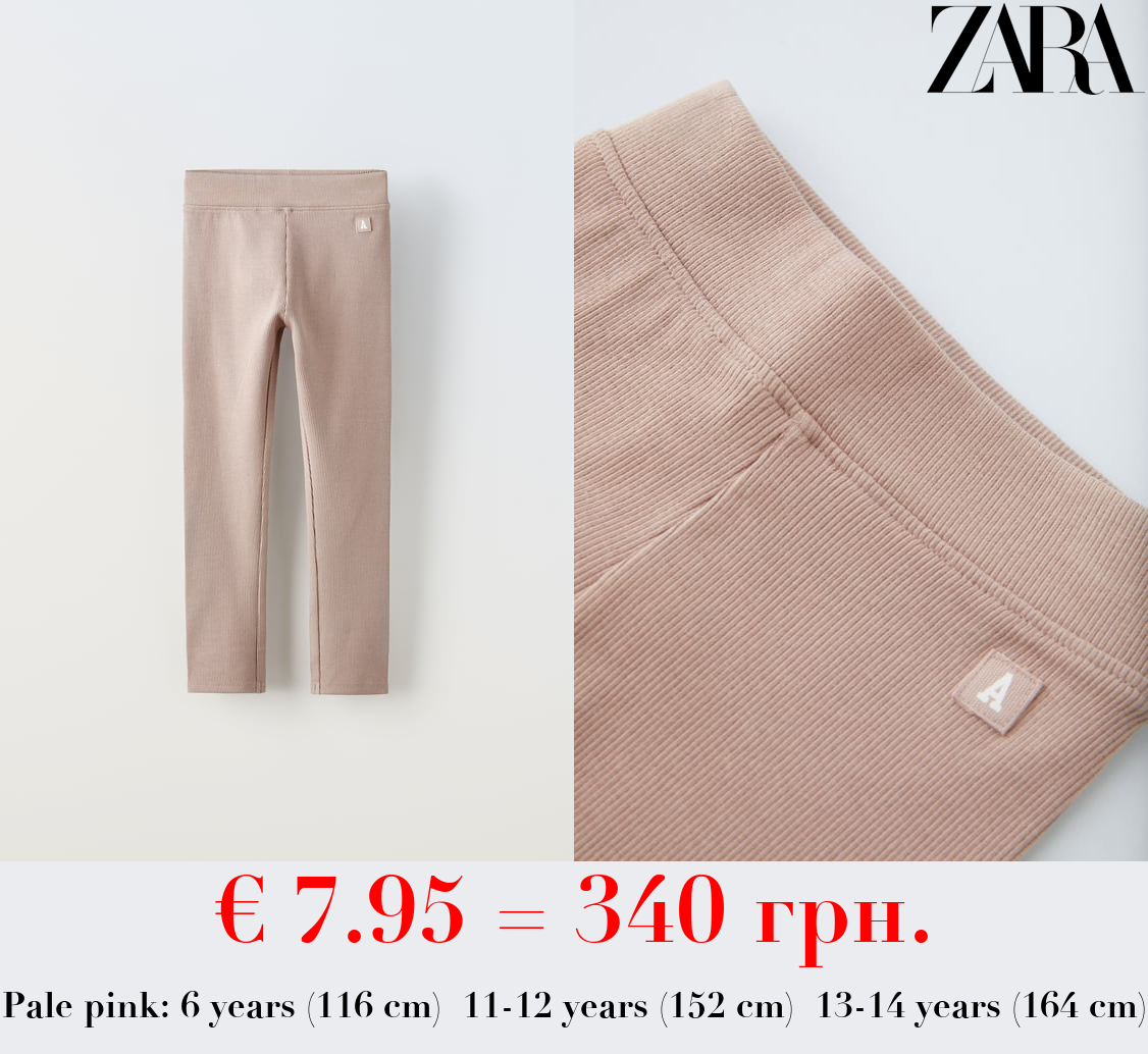 RIB LEGGINGS WITH LABEL