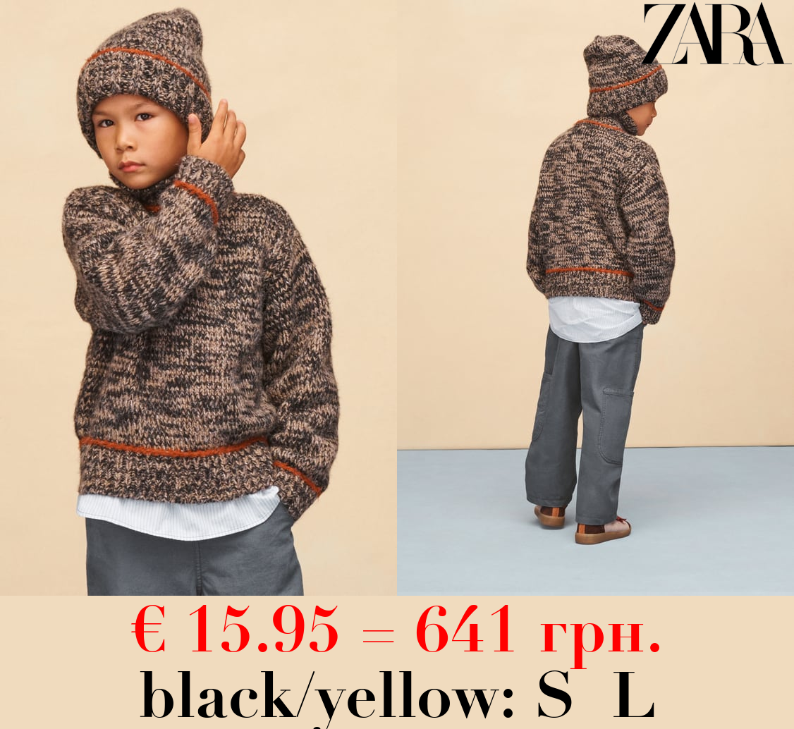 FLECKED KNIT BEANIE - LIMITED EDITION