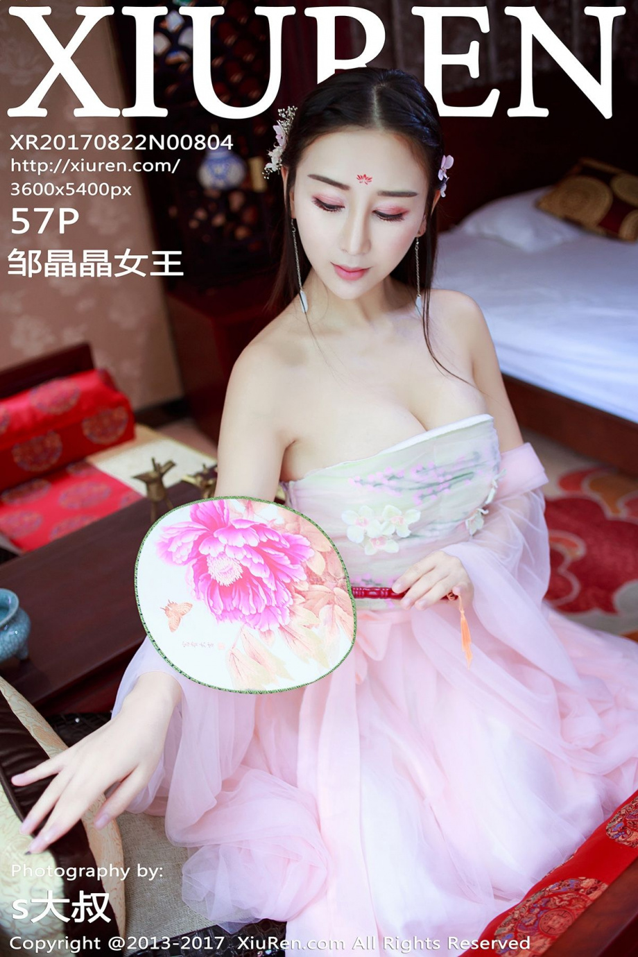 [Image: 8f69f2b90503ea7a1a6aa.jpg]