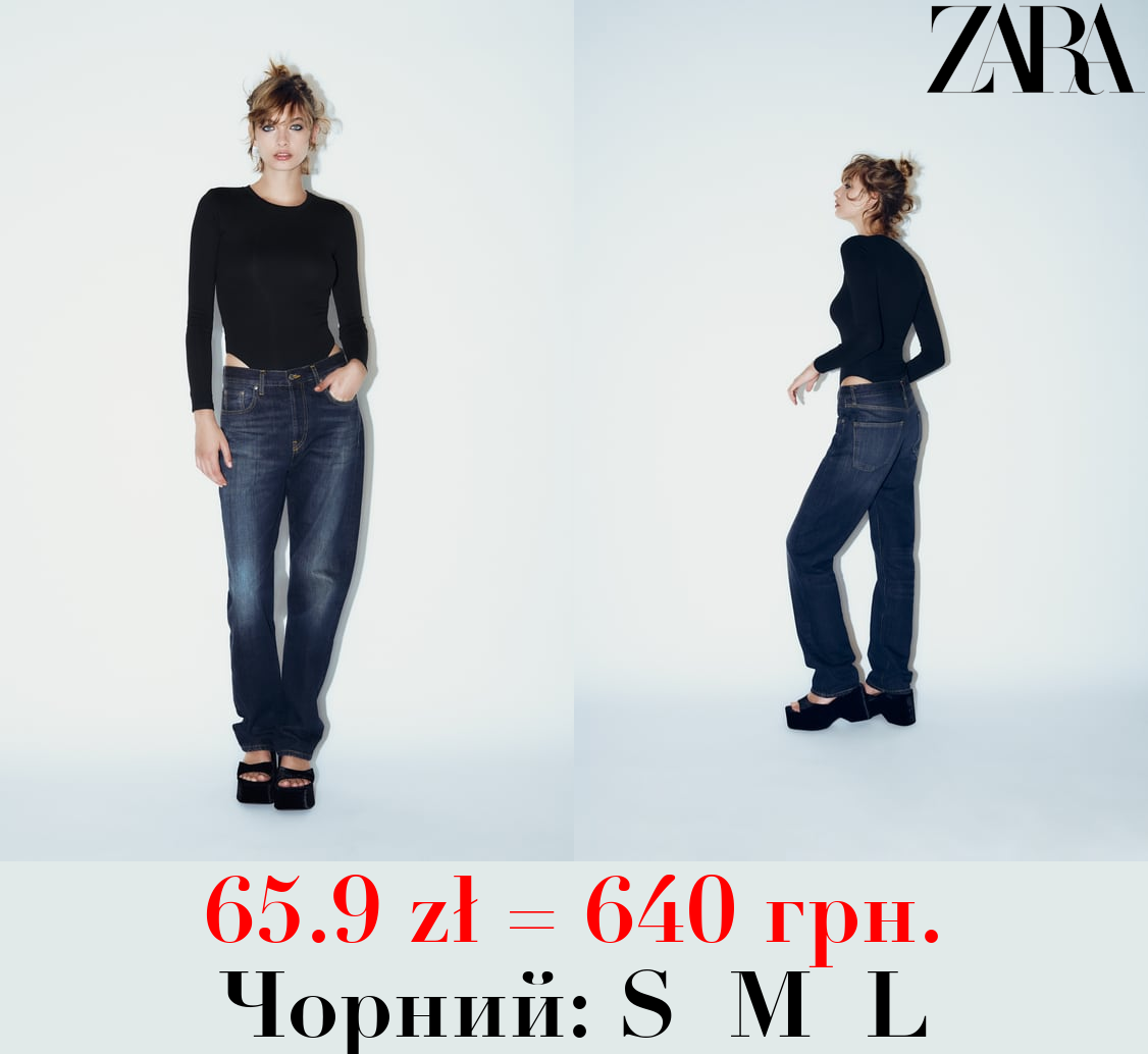 БОДІ З МОДАЛУ З ДОВГИМИ РУКАВАМИ