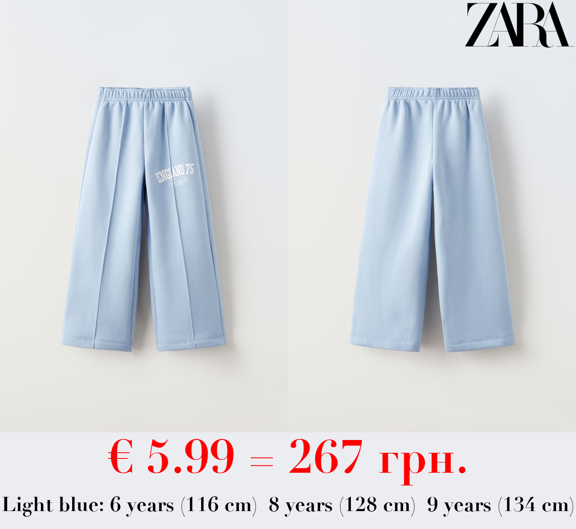 WIDE-LEG PLUSH TROUSERS