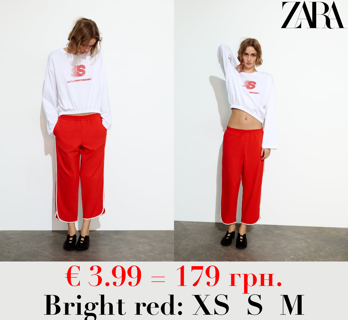 CROPPED TROUSERS WITH SIDE STRIPE